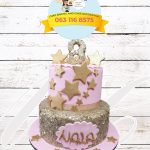 Star Flakes Cake